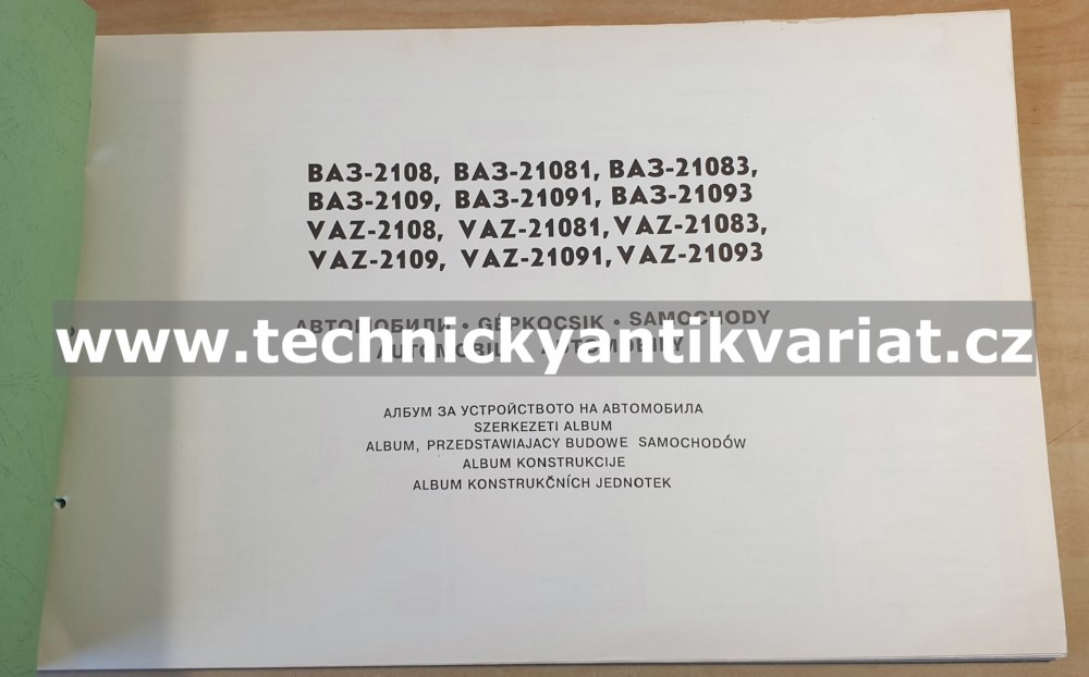 VAZ 2108, 2109 - Album konstrukčních jednotek (1987)