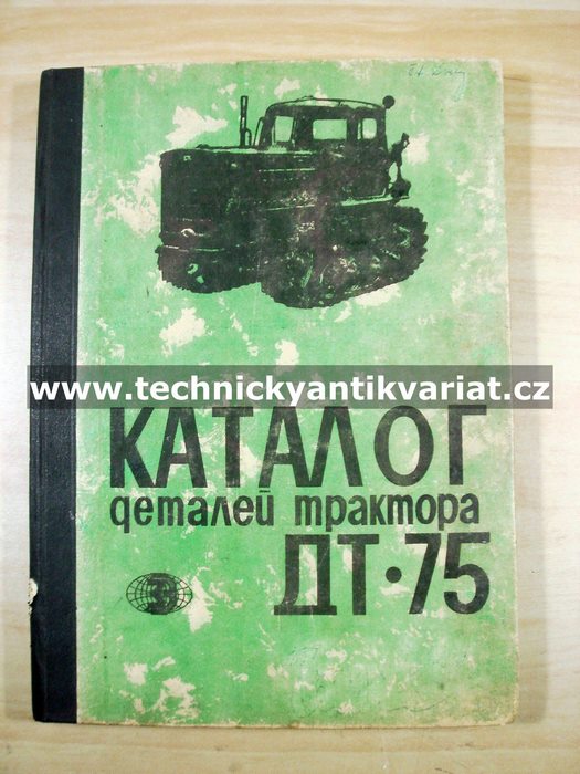 DT75 - katalog dílů