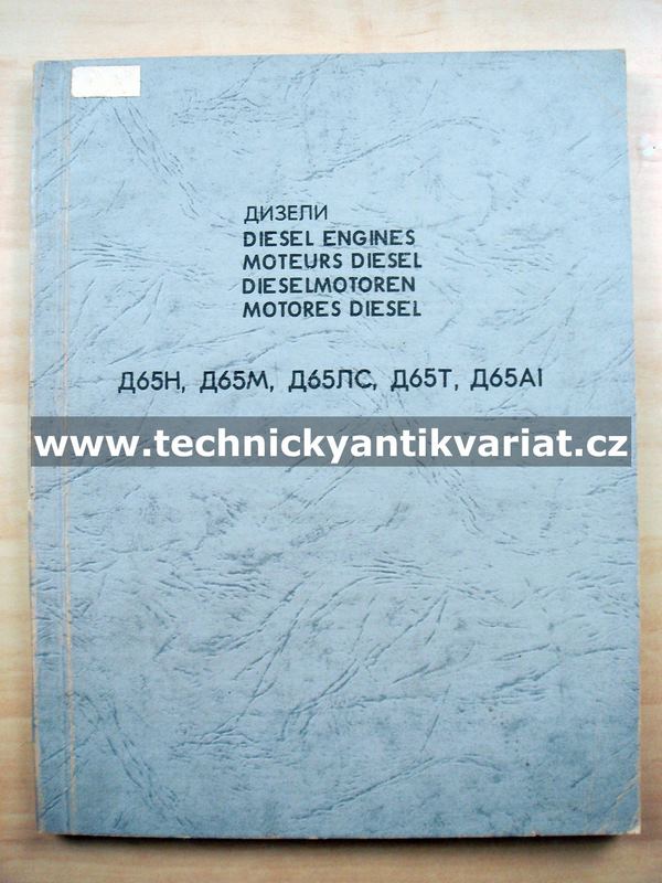 Motor D65 a modifikace - katalog