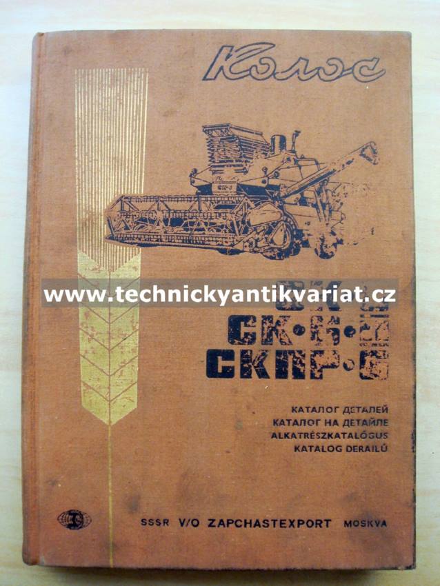 Kolos samochodný kombajn SK 6 - katalog náhradních dílů