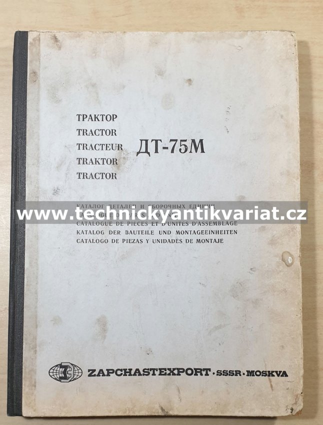Traktor DT 75M - katalog náhradních dílů (1981)