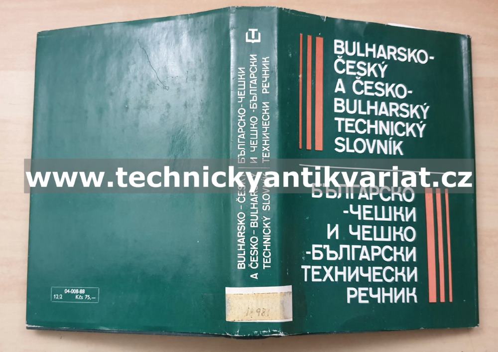 Bulharsko-český a česko-bulharský technický slovník (1988)