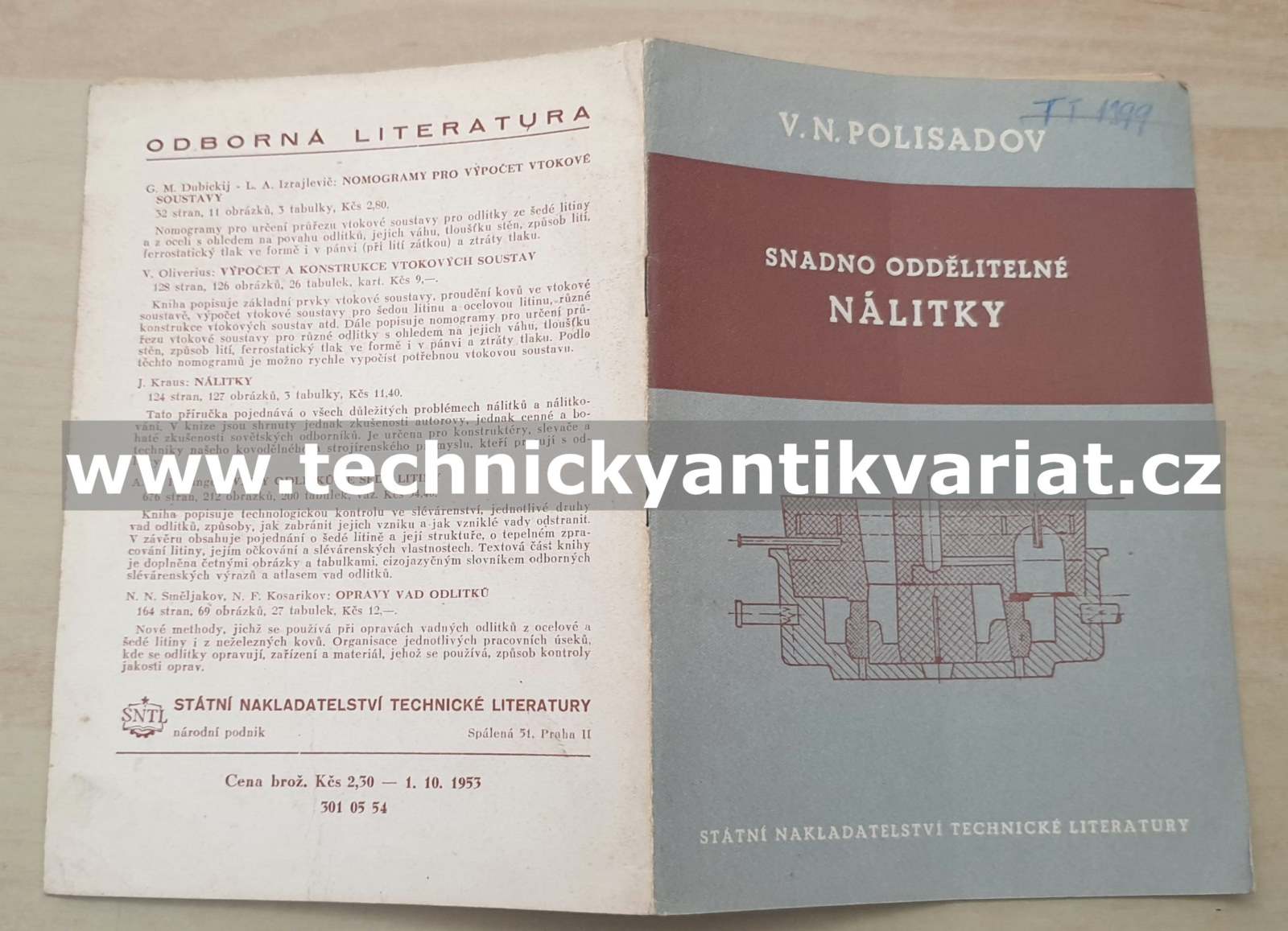 Snadno oddělitelné nálitky - V.N.Polisadov (1955)
