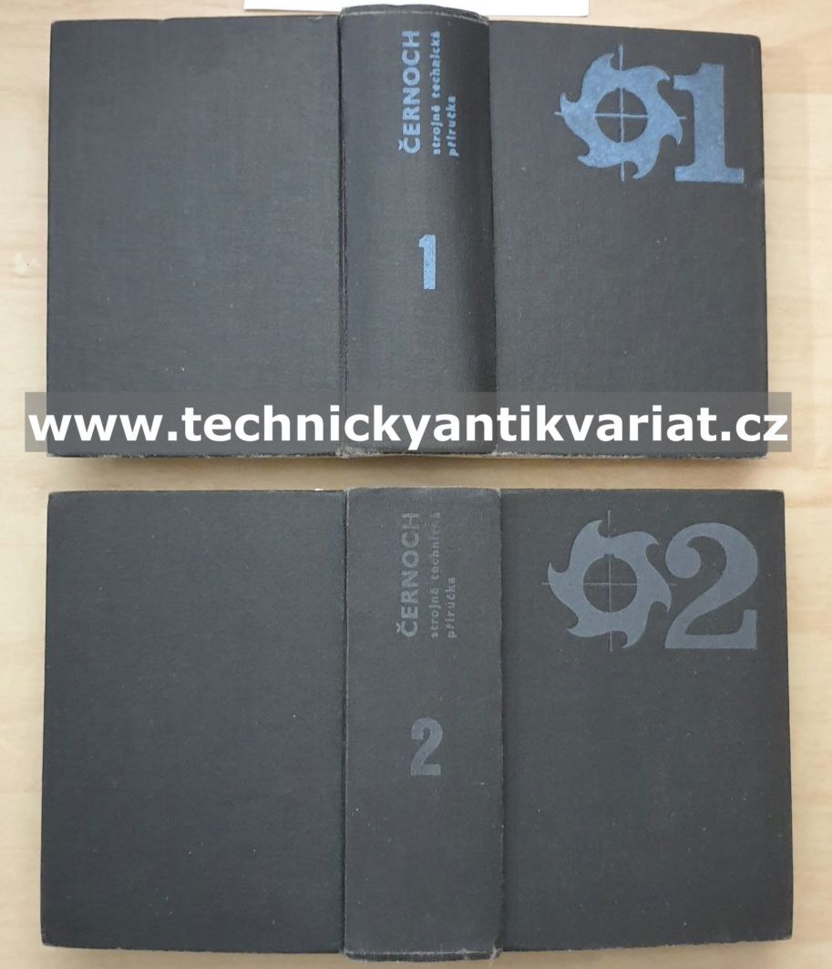 Strojně technická příručka 1,2 - Svatopluk Černoch (1977)