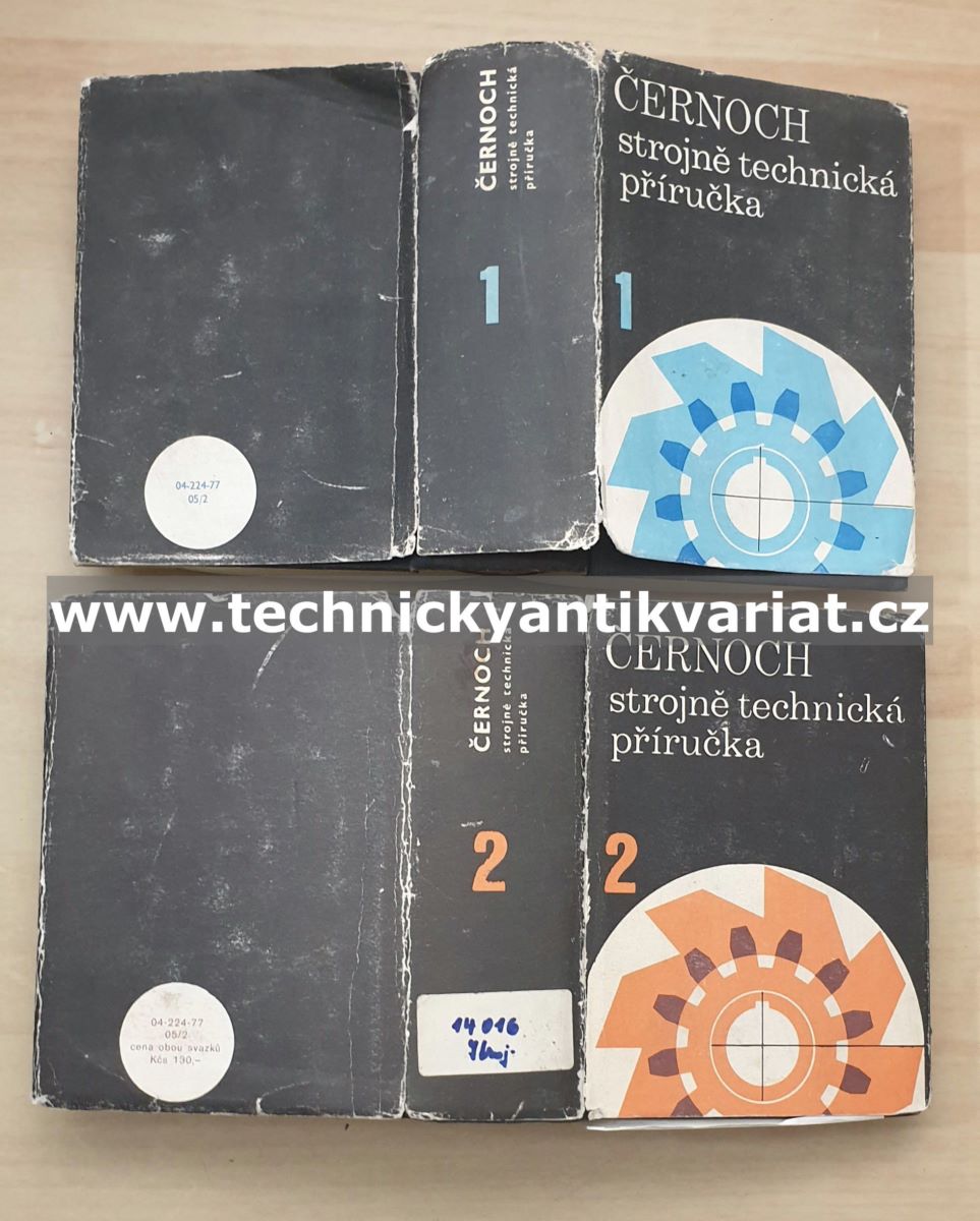 Strojně technická příručka 1,2 - Svatopluk Černoch (1977)