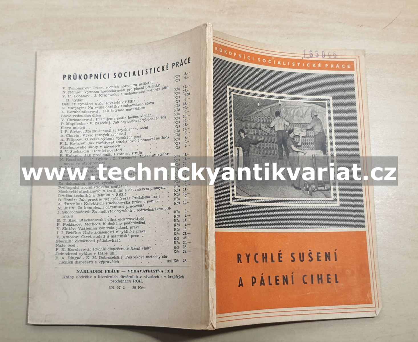 Rychlé sušení a pálení cihel (1952)