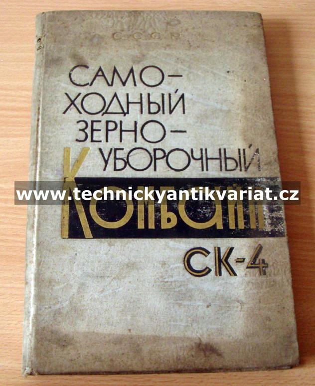 Kombajn CK4
