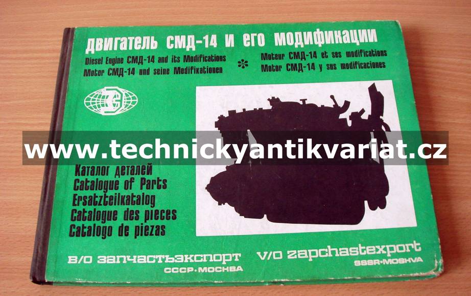 Dieslový motor SMD 14