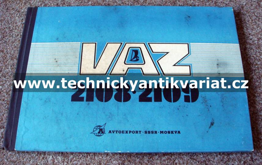 Vaz 2108, 2109