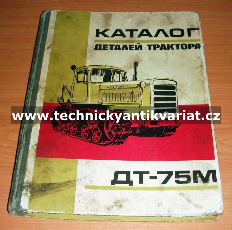Traktor DT 75M