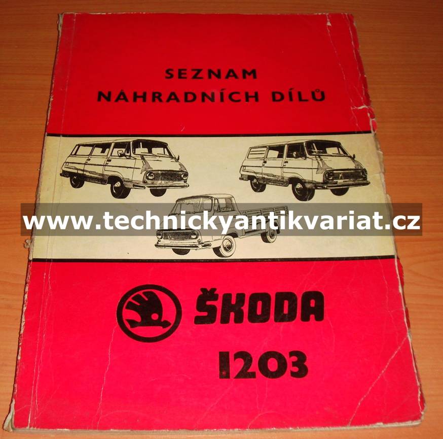 Škoda 1203