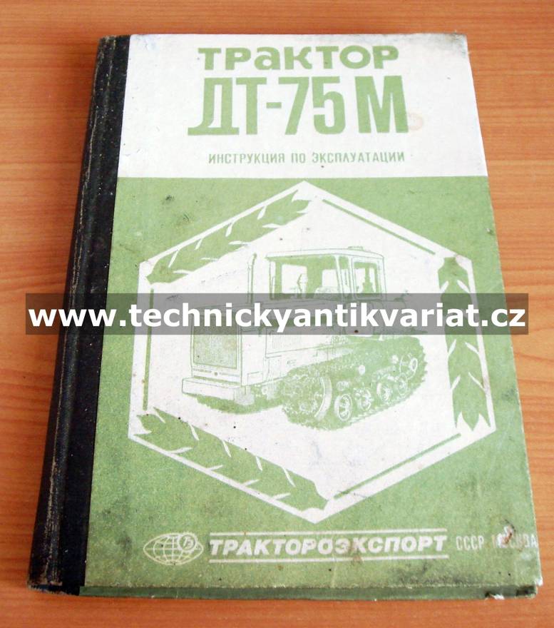 Traktor DT 75M