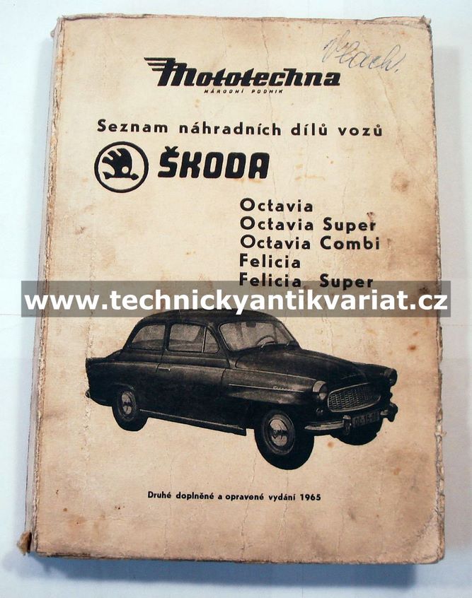 Škoda Octavia, Felicia