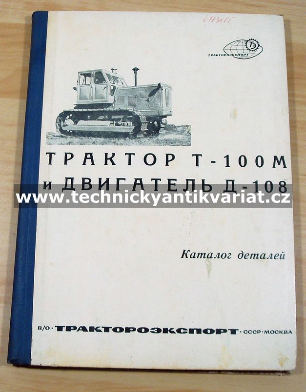 Traktor T100M s motorm D108 - katalog dílů
