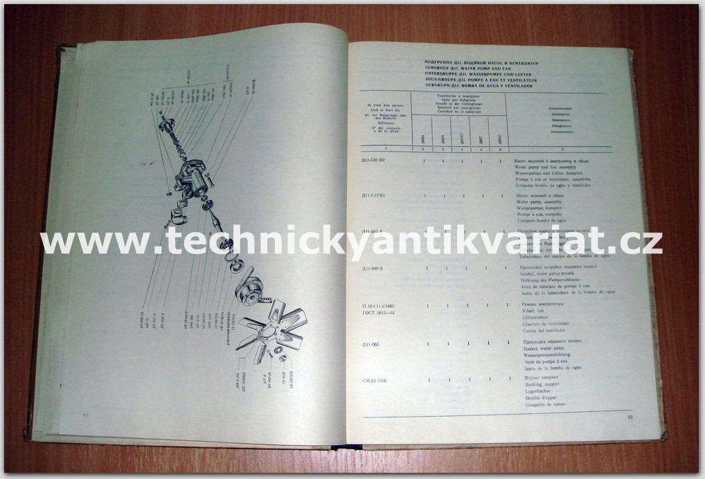 Motor D65 N, M, DS, T, A1
