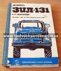 ZIL 131