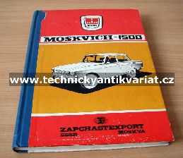 Moskvich 1500