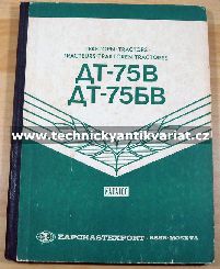 Traktor DT 75B