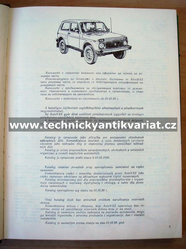 VAZ 2121 - katalog náhradních dílů (1990)