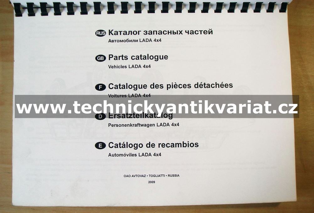 LADA Niva 4x4, VAZ 21214-M - katalog (2009)