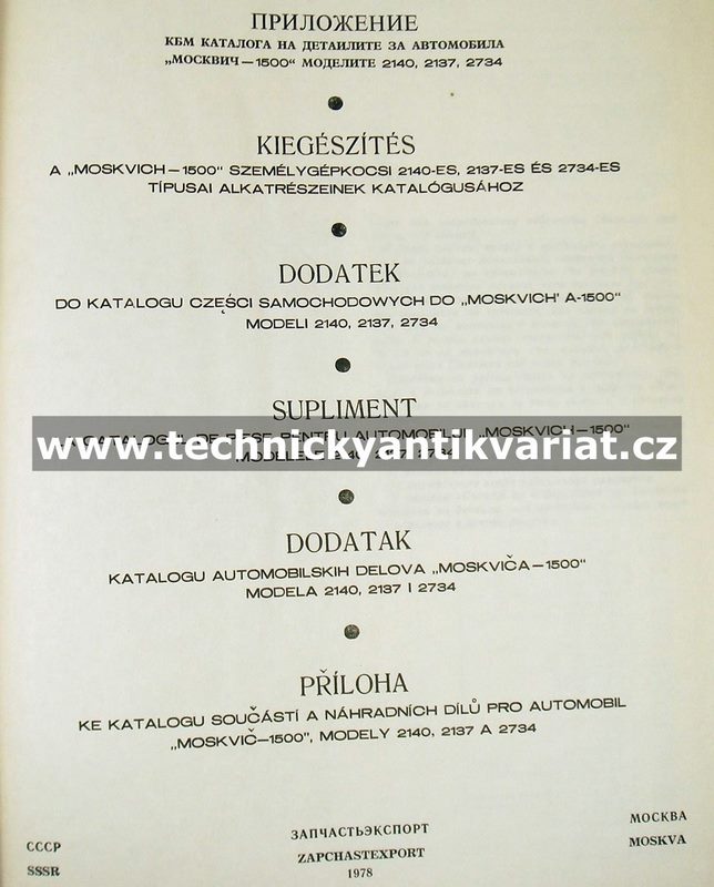 Moskvich 1500 - příloha ke katalogu