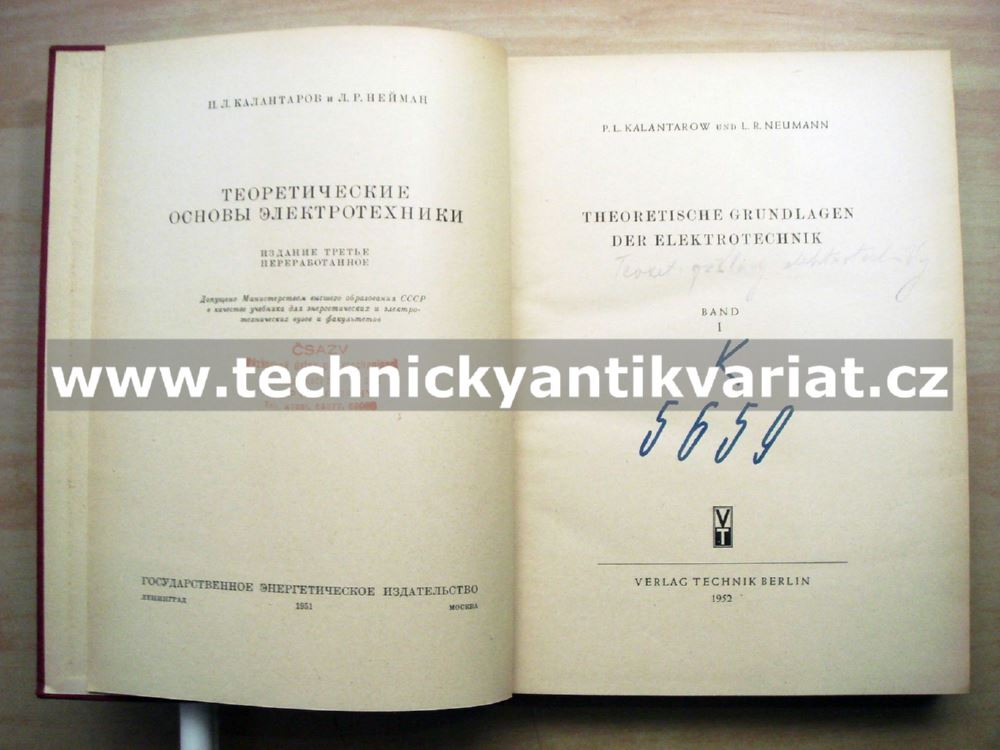 Theoretische grundlagen der elektrotechnik I. (1952)