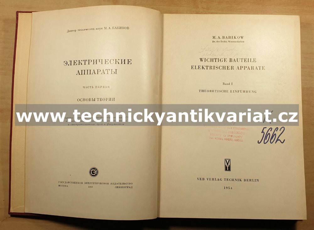 Wichtige bauteile elektrischer apparate I. Theoretische einfuhrung - M.A.Bakow (1954)
