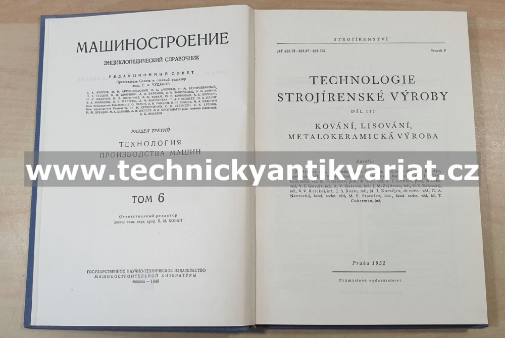 Technologie strojírenské výroby III. (1952)