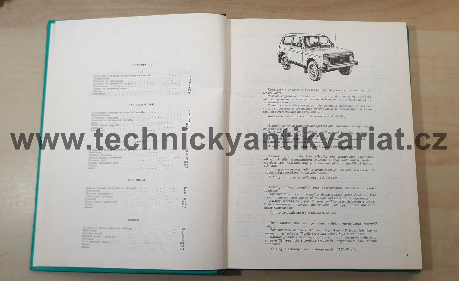 VAZ 2121 - katalog náhradních dílů (1990)
