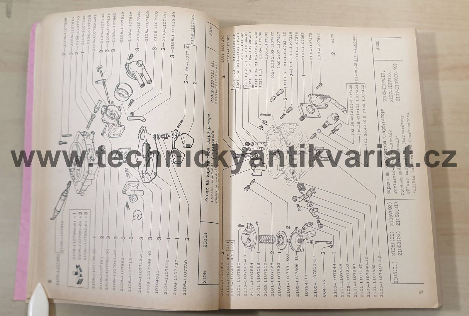 VAZ 2105 - katalog náhradních dílů (1991)