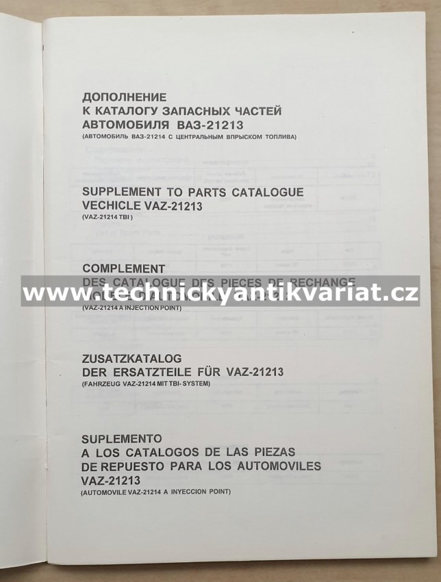 Lada Niva 4x4, VAZ -2124 Injection - katalog