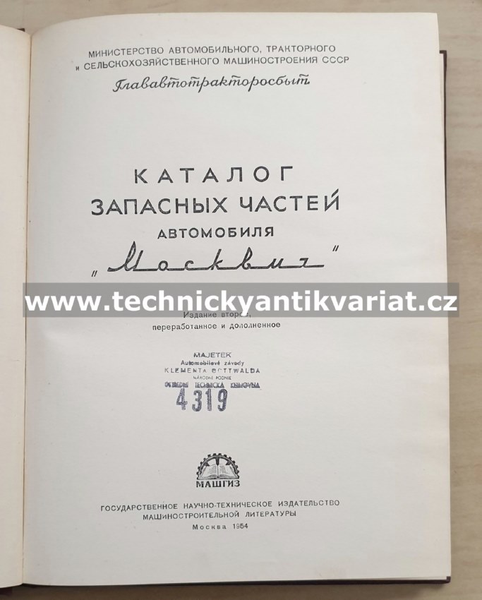 Moskvič 401-420 - katalog náhradních dílů (1954)
