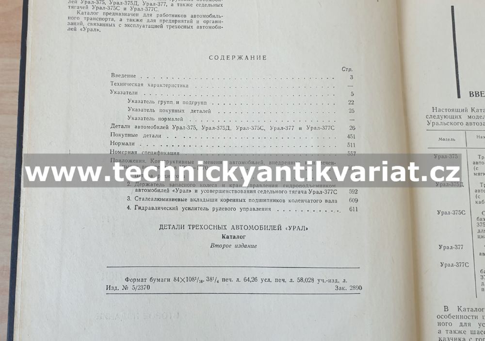 URAL 375, 375D, 377 - katalog náhradních dílů (