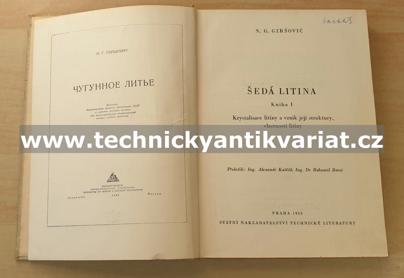Šedá litina I. krystalizace - N.S. Giršovič (1955)