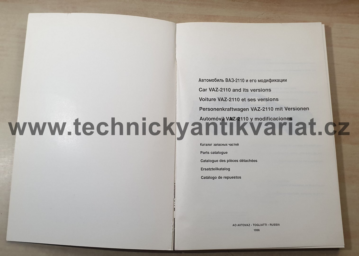VAZ 2110, 21102 - katalog dílů (1996)