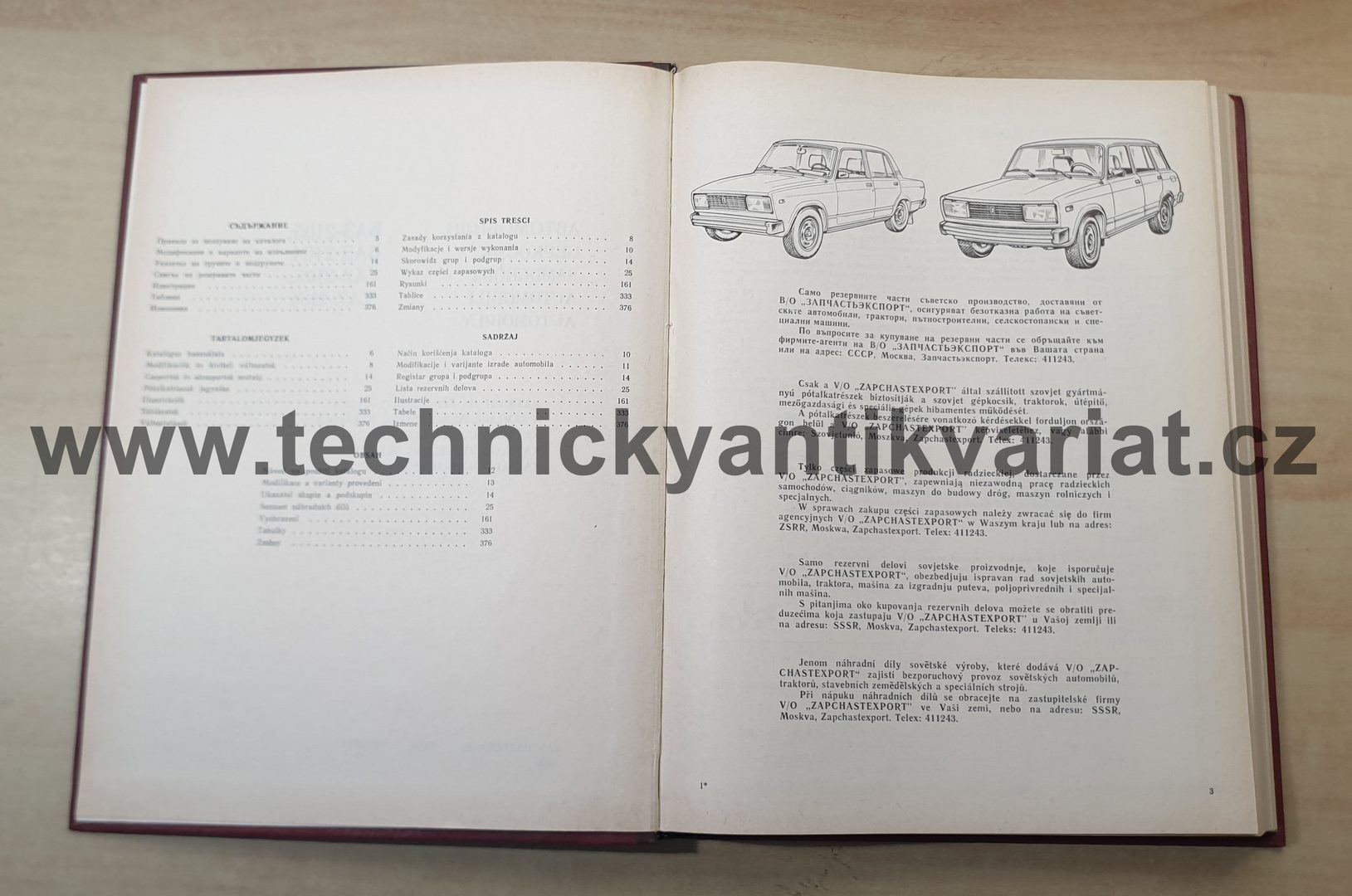 VAZ 2104, 2105 - katalog (1988)