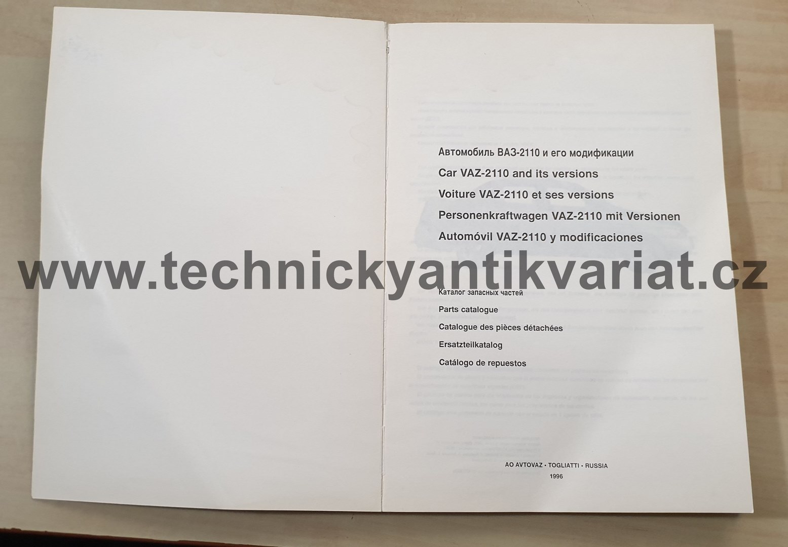 VAZ 2110, 21102 - katalog dílů (1996)