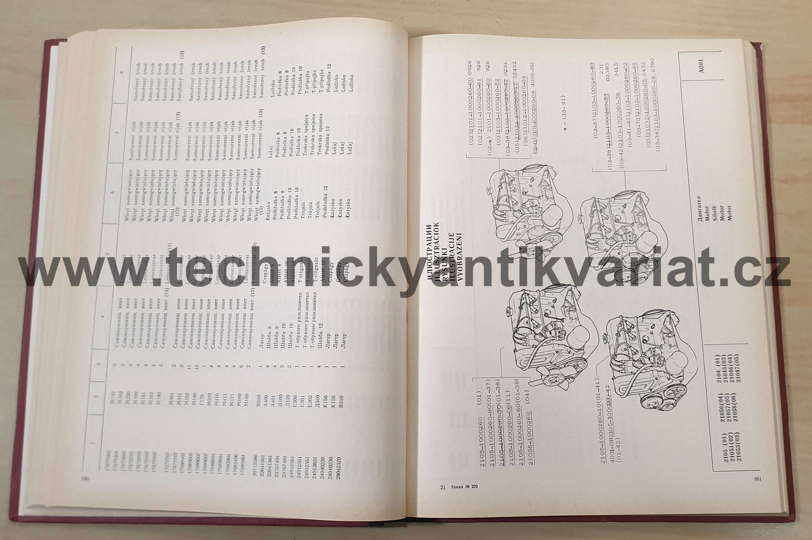 VAZ 2104, 2105 - katalog (1988)