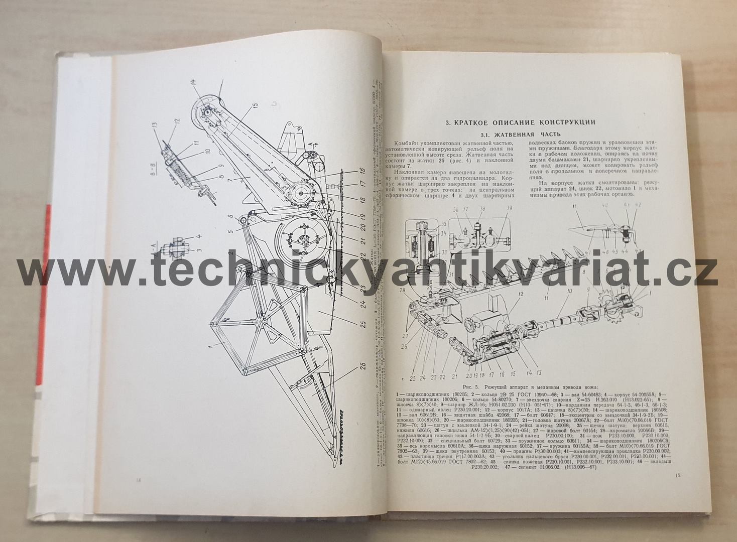Kolos samochodný kombajn SK 6 - návod k použití (1974)