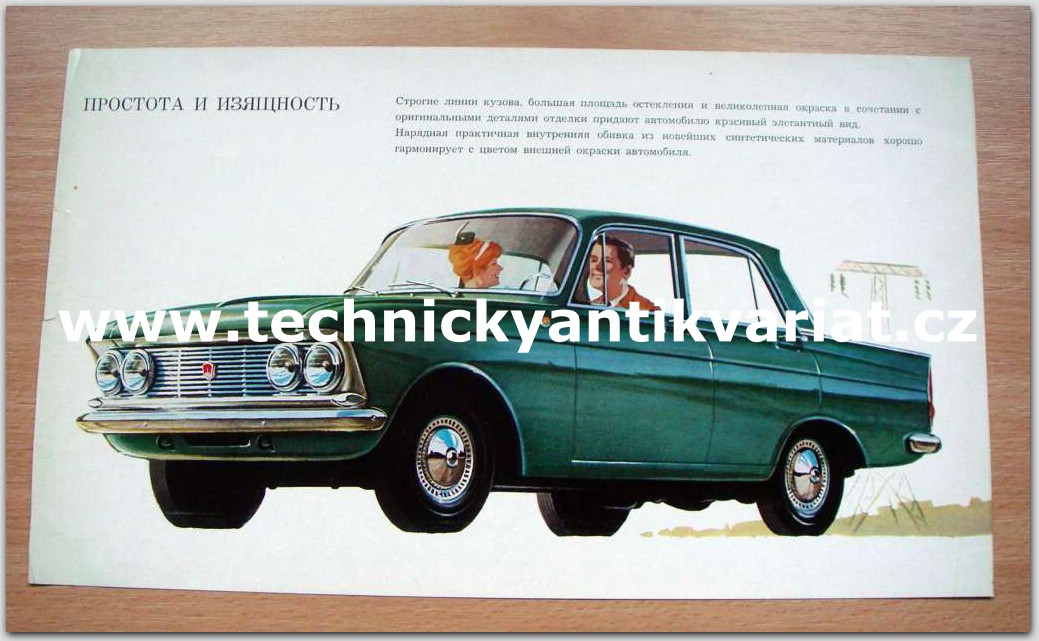 Moskvič 408