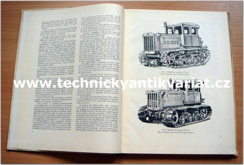 Traktor DT 54A. 55A