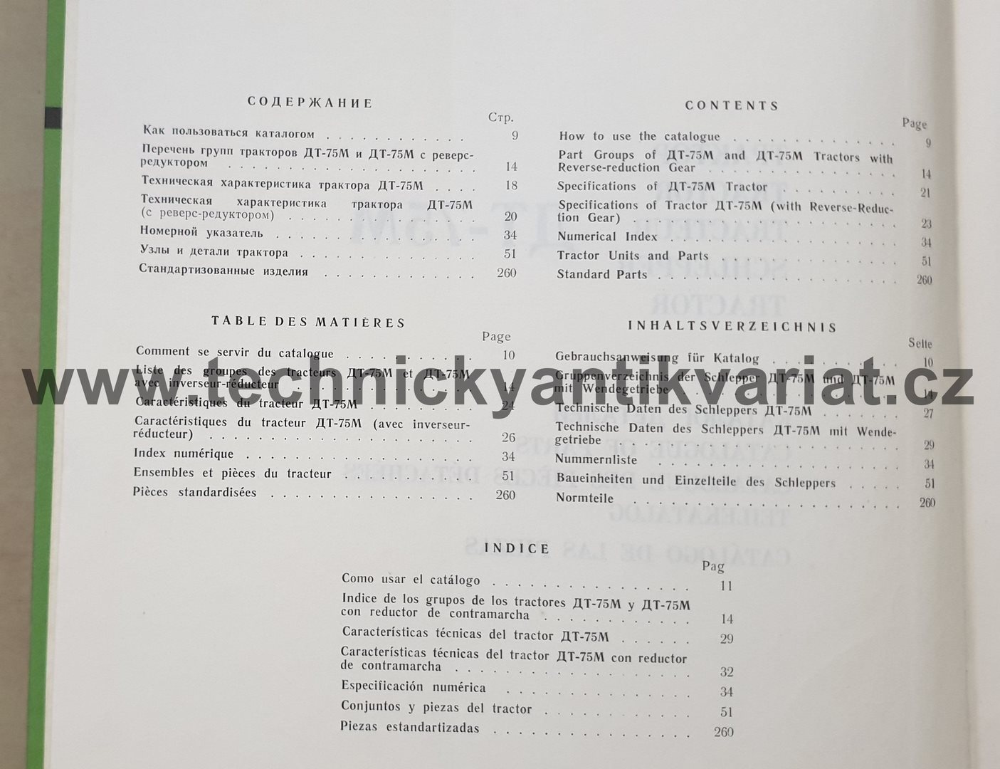Traktor DT 75M - katalog náhradních dílů (1978)