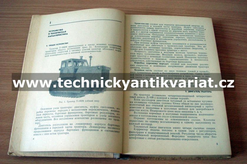 Traktor T-100M