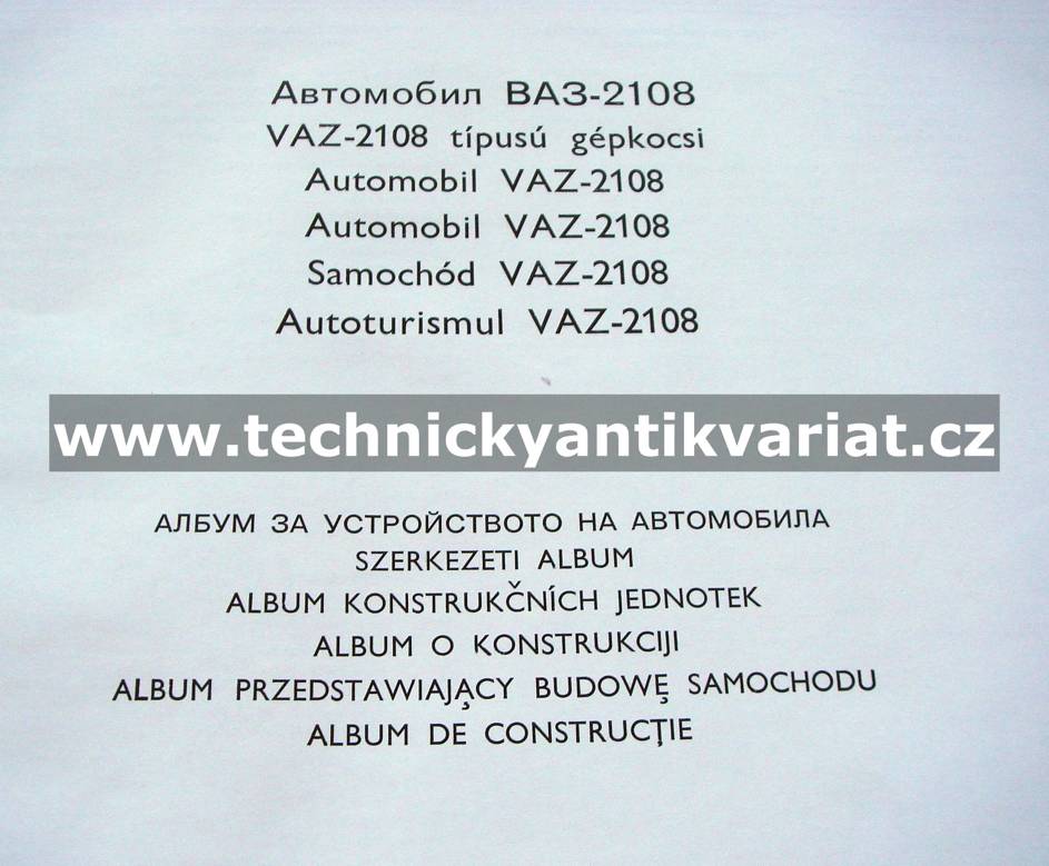 VAZ 2108