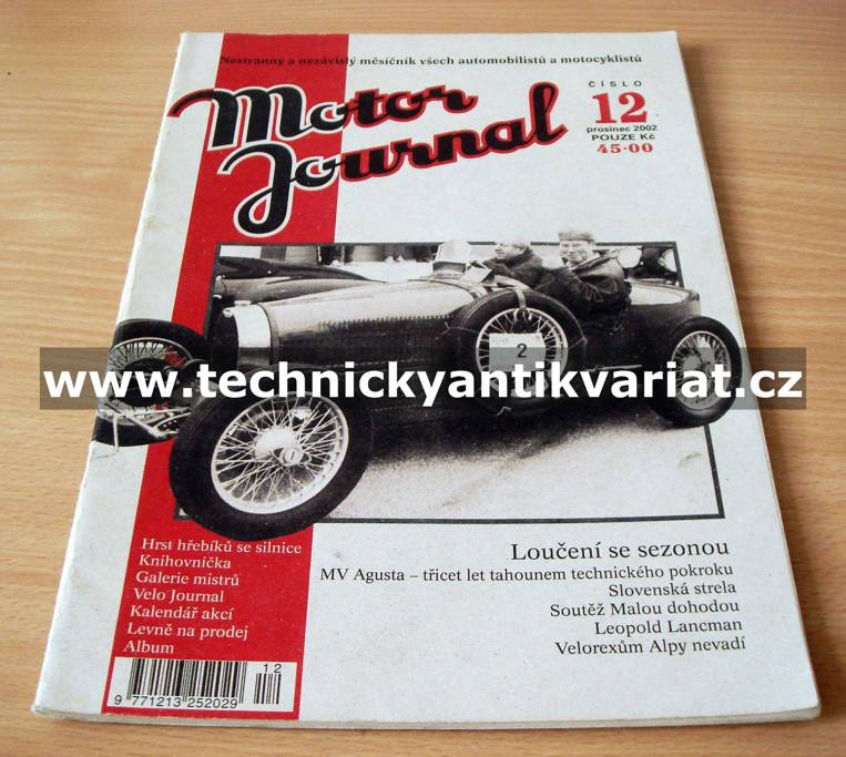 Журнал мотор 1996