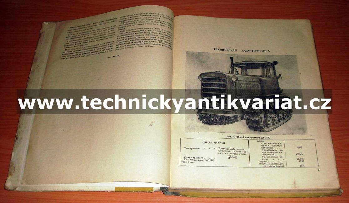 Traktor DT 75M
