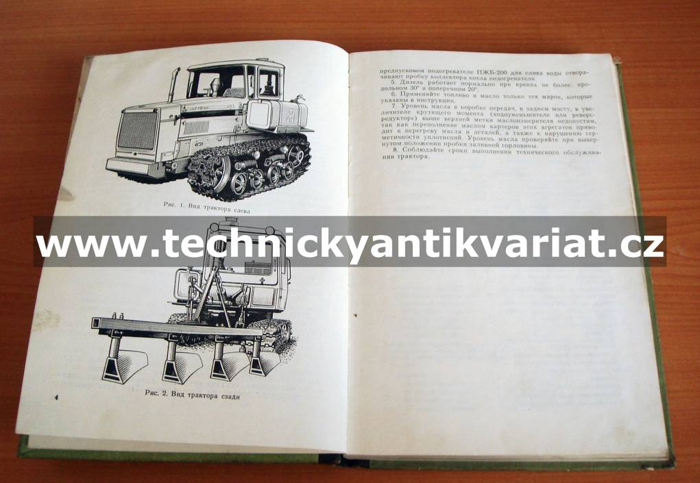 Traktor DT 75M