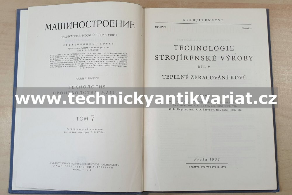 Technologie strojírenské výroby V. (1952)