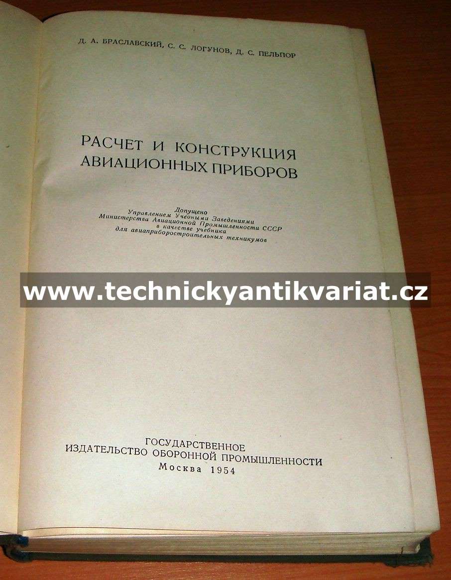 Výpočet a konstrukce aviatických přístrojů
