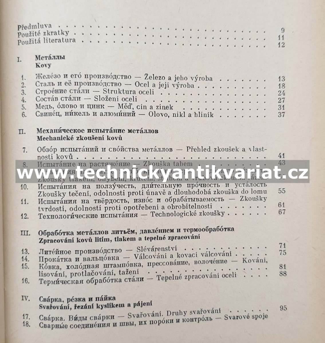 Ruština ve strojírenství - Alois Ševčík (1977)